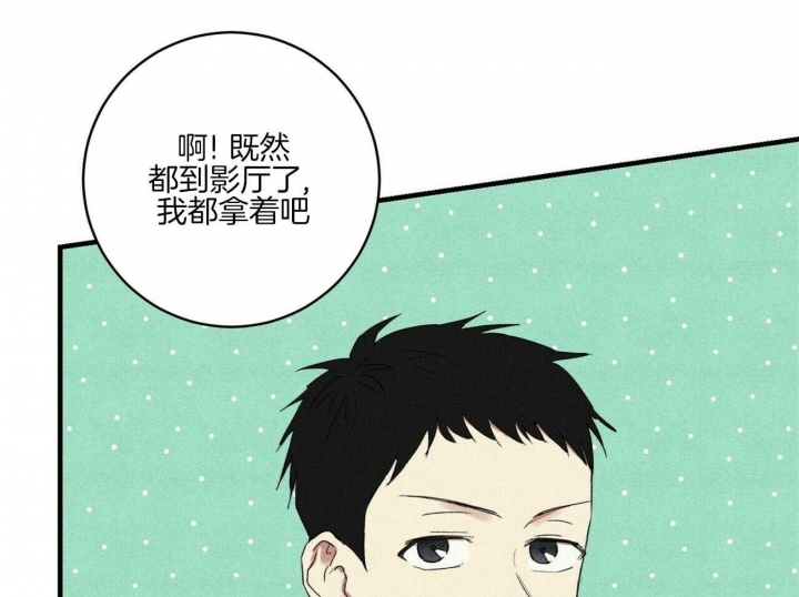 《文学少年》漫画最新章节第36话免费下拉式在线观看章节第【53】张图片