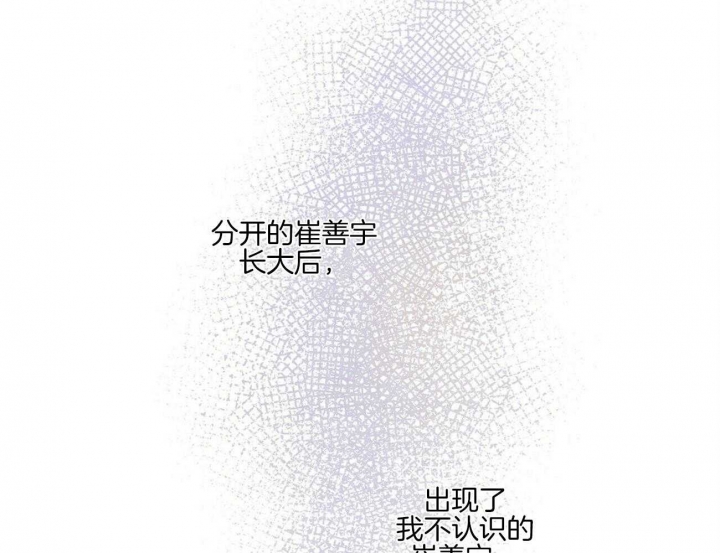 《文学少年》漫画最新章节第41话免费下拉式在线观看章节第【34】张图片