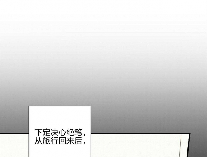 《文学少年》漫画最新章节第43话免费下拉式在线观看章节第【47】张图片