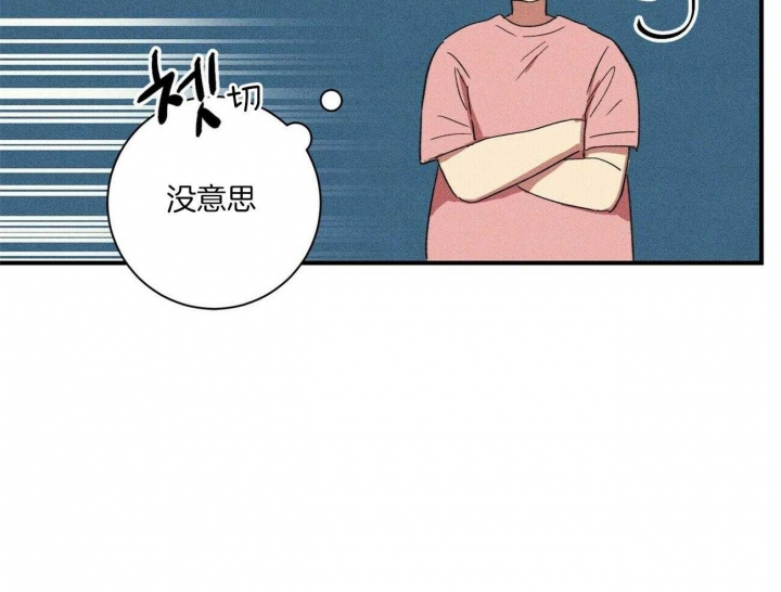 《文学少年》漫画最新章节第42话免费下拉式在线观看章节第【38】张图片