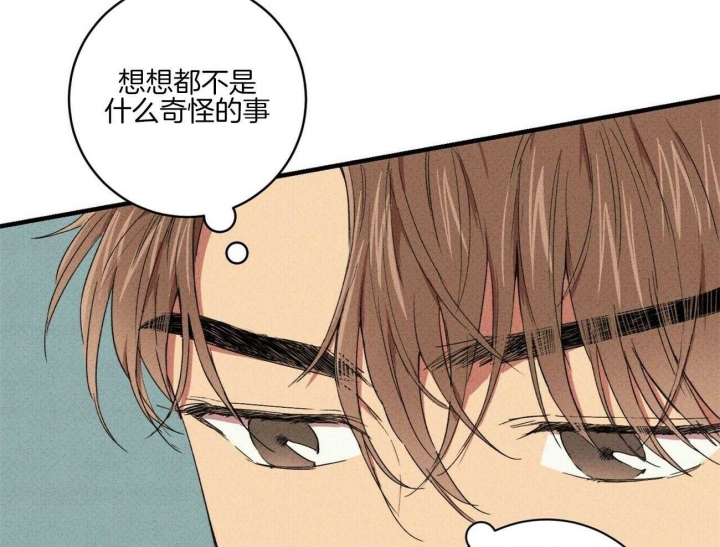 《文学少年》漫画最新章节第43话免费下拉式在线观看章节第【44】张图片