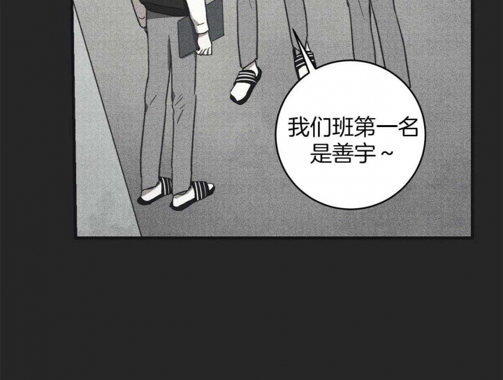 《文学少年》漫画最新章节第31话免费下拉式在线观看章节第【55】张图片