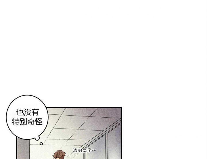 《文学少年》漫画最新章节第4话免费下拉式在线观看章节第【34】张图片