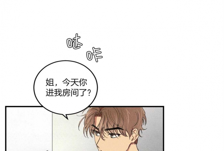 《文学少年》漫画最新章节第4话免费下拉式在线观看章节第【1】张图片