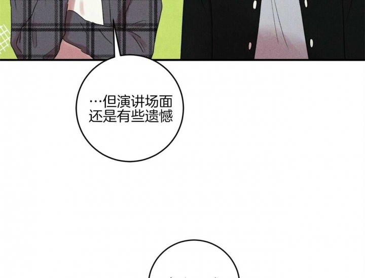 《文学少年》漫画最新章节第37话免费下拉式在线观看章节第【12】张图片