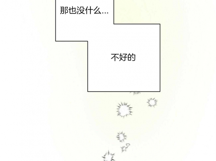 《文学少年》漫画最新章节第36话免费下拉式在线观看章节第【63】张图片