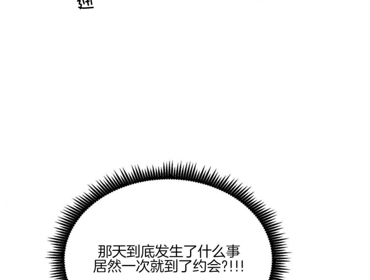 《文学少年》漫画最新章节第42话免费下拉式在线观看章节第【46】张图片