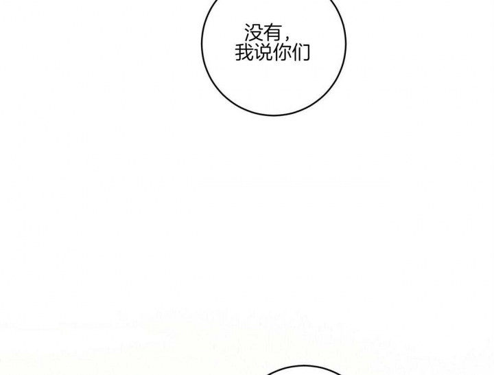 《文学少年》漫画最新章节第44话免费下拉式在线观看章节第【50】张图片