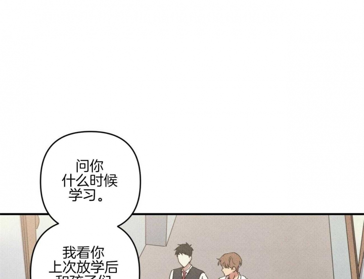 《文学少年》漫画最新章节第49话免费下拉式在线观看章节第【22】张图片