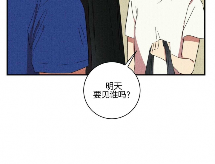 《文学少年》漫画最新章节第35话免费下拉式在线观看章节第【32】张图片