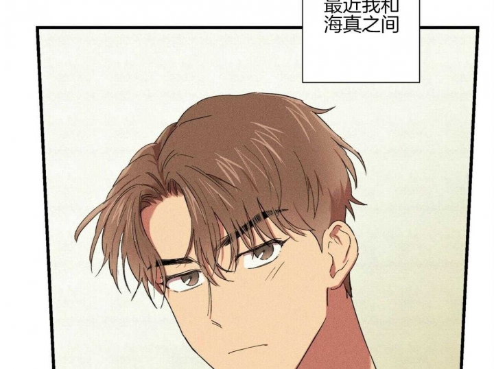 《文学少年》漫画最新章节第43话免费下拉式在线观看章节第【3】张图片