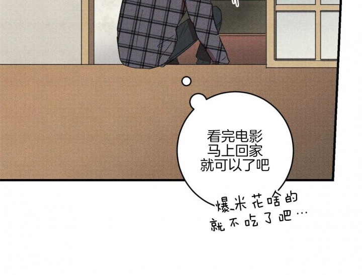 《文学少年》漫画最新章节第35话免费下拉式在线观看章节第【48】张图片