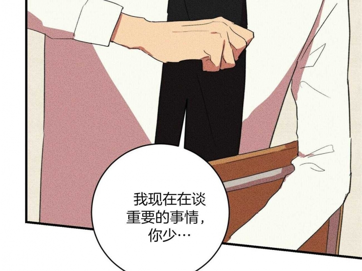 《文学少年》漫画最新章节第15话免费下拉式在线观看章节第【29】张图片