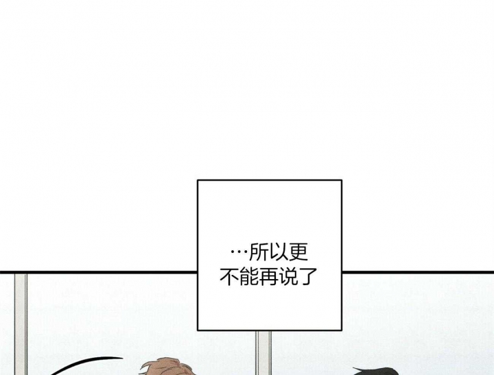 《文学少年》漫画最新章节第25话免费下拉式在线观看章节第【45】张图片