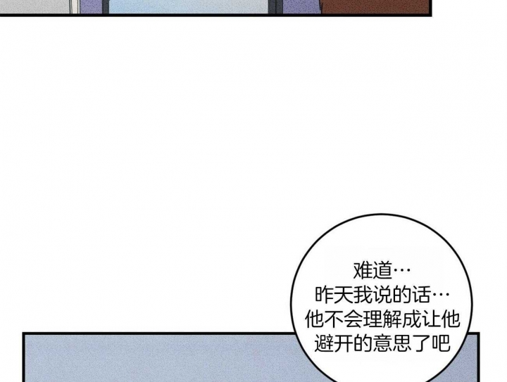 《文学少年》漫画最新章节第22话免费下拉式在线观看章节第【48】张图片