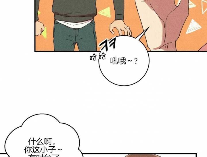 《文学少年》漫画最新章节第42话免费下拉式在线观看章节第【30】张图片