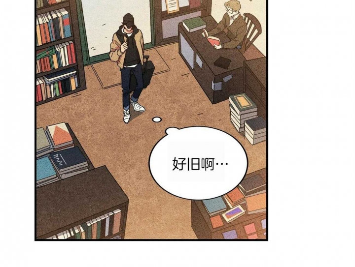 《文学少年》漫画最新章节第1话免费下拉式在线观看章节第【25】张图片