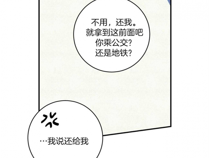 《文学少年》漫画最新章节第19话免费下拉式在线观看章节第【12】张图片