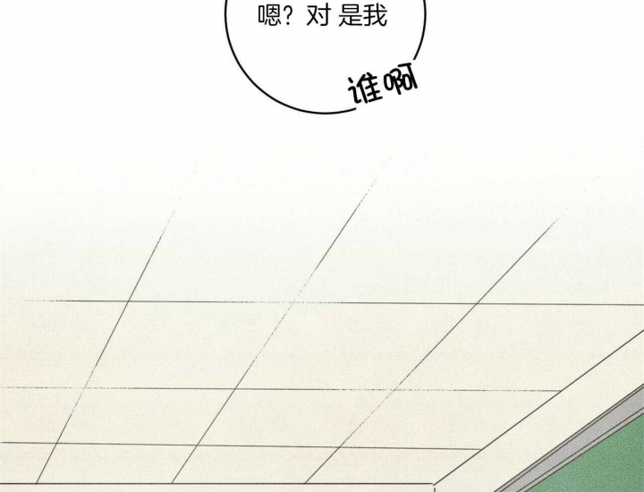 《文学少年》漫画最新章节第21话免费下拉式在线观看章节第【7】张图片