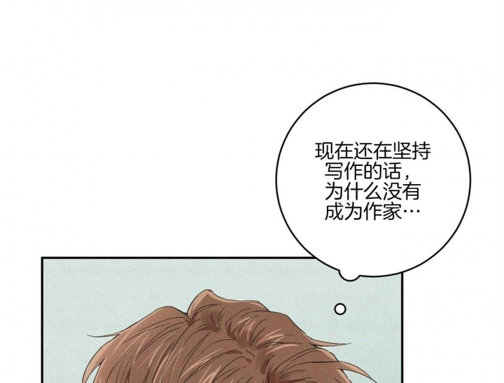 《文学少年》漫画最新章节第43话免费下拉式在线观看章节第【60】张图片