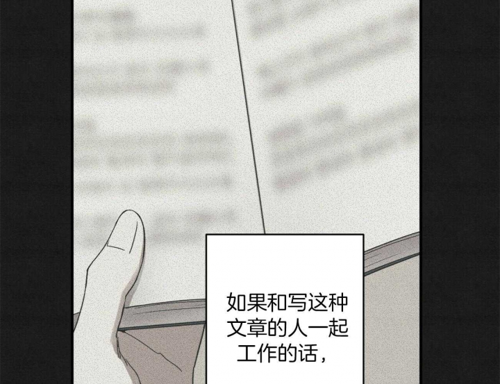 《文学少年》漫画最新章节第26话免费下拉式在线观看章节第【47】张图片