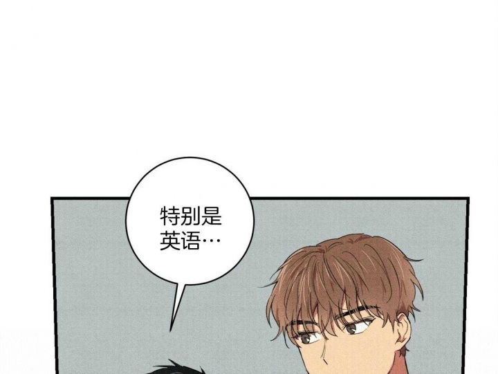 《文学少年》漫画最新章节第30话免费下拉式在线观看章节第【28】张图片