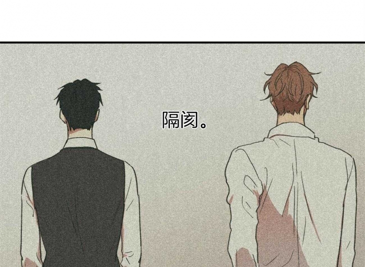 《文学少年》漫画最新章节第7话免费下拉式在线观看章节第【38】张图片