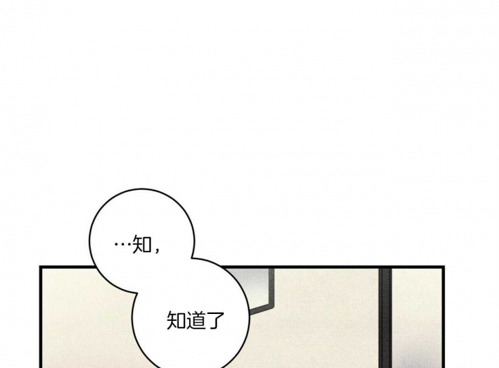 《文学少年》漫画最新章节第18话免费下拉式在线观看章节第【9】张图片