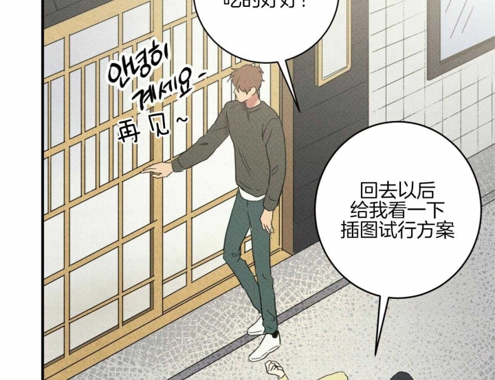 《文学少年》漫画最新章节第39话免费下拉式在线观看章节第【45】张图片