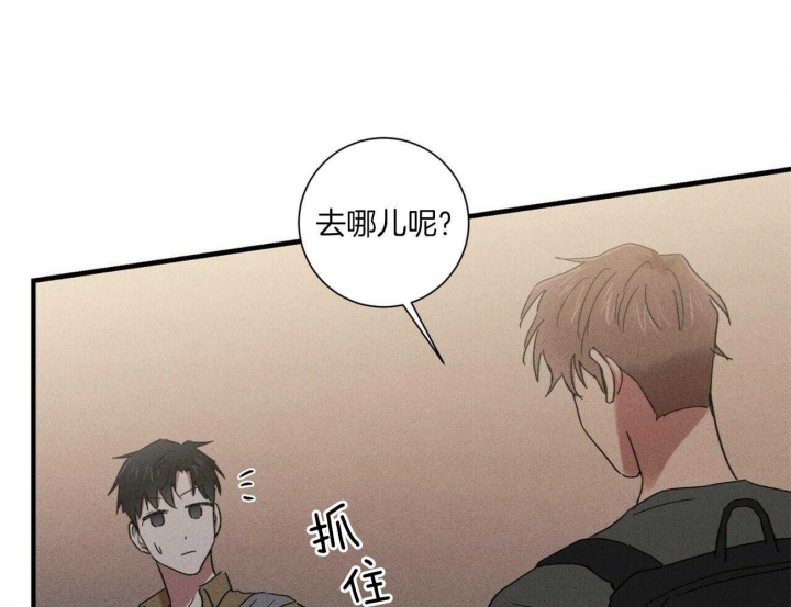 《文学少年》漫画最新章节第41话免费下拉式在线观看章节第【39】张图片