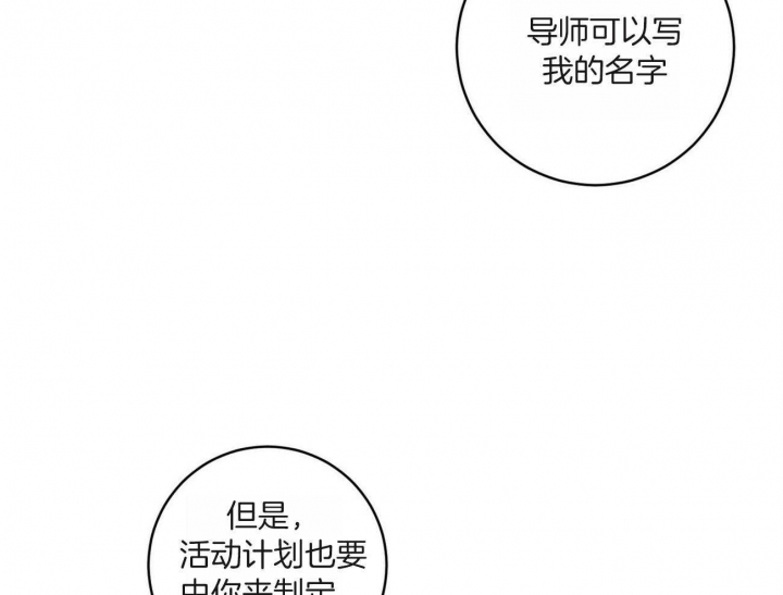 《文学少年》漫画最新章节第13话免费下拉式在线观看章节第【39】张图片