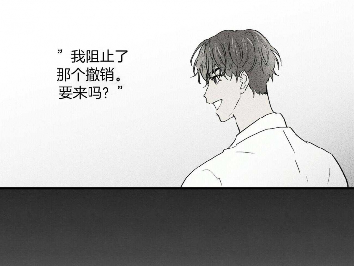 《文学少年》漫画最新章节第16话免费下拉式在线观看章节第【62】张图片