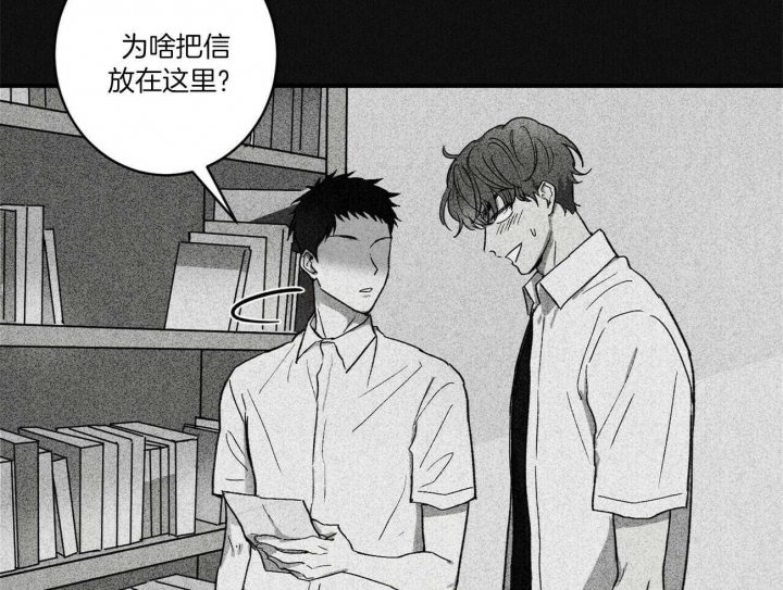 《文学少年》漫画最新章节第2话免费下拉式在线观看章节第【25】张图片