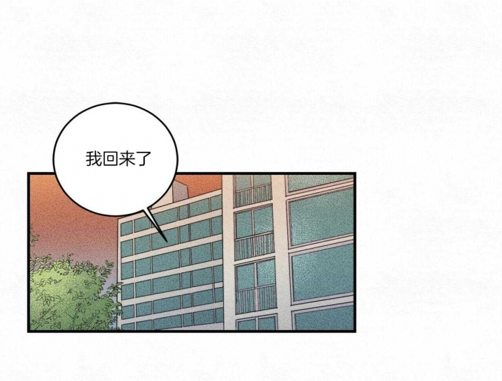 《文学少年》漫画最新章节第6话免费下拉式在线观看章节第【1】张图片