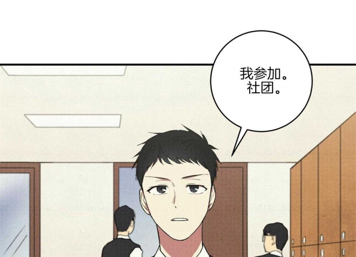 《文学少年》漫画最新章节第33话免费下拉式在线观看章节第【3】张图片