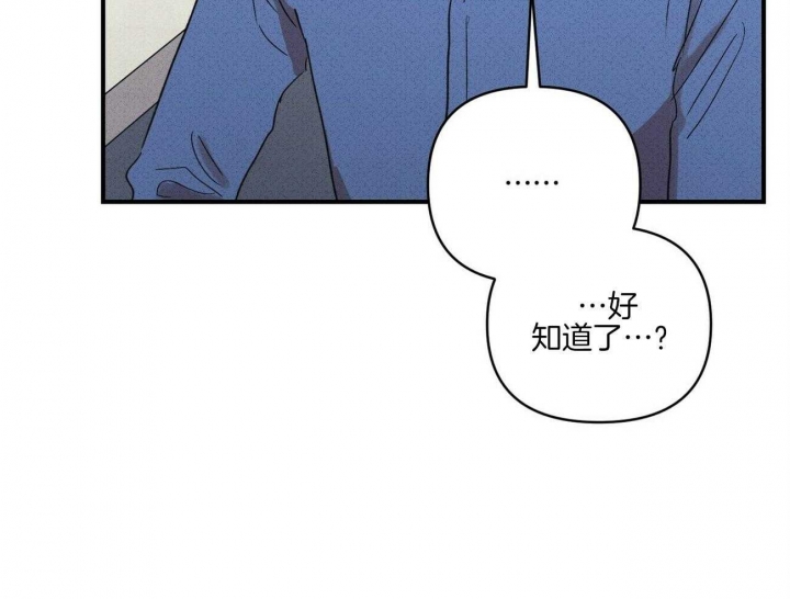 《文学少年》漫画最新章节第48话免费下拉式在线观看章节第【36】张图片