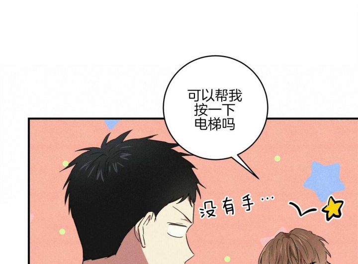 《文学少年》漫画最新章节第36话免费下拉式在线观看章节第【32】张图片