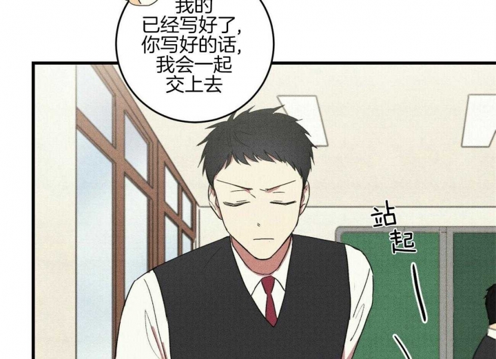 《文学少年》漫画最新章节第33话免费下拉式在线观看章节第【8】张图片