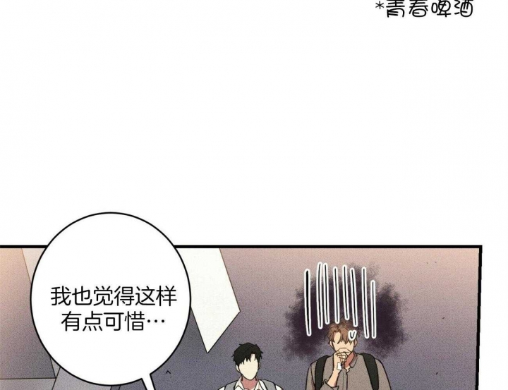 《文学少年》漫画最新章节第28话免费下拉式在线观看章节第【19】张图片