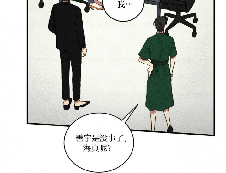 《文学少年》漫画最新章节第26话免费下拉式在线观看章节第【25】张图片