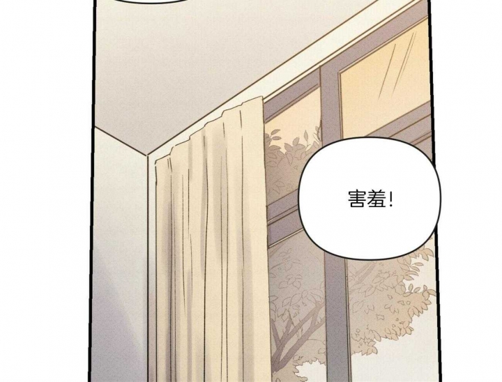 《文学少年》漫画最新章节第47话免费下拉式在线观看章节第【24】张图片