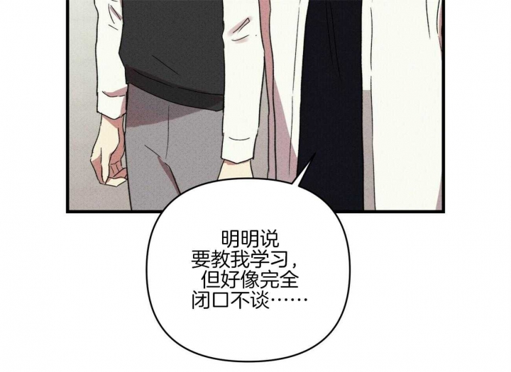 《文学少年》漫画最新章节第49话免费下拉式在线观看章节第【40】张图片