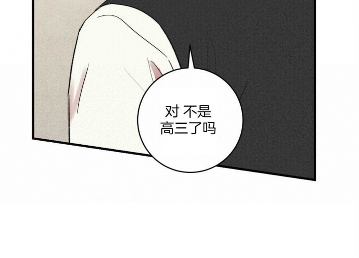 《文学少年》漫画最新章节第30话免费下拉式在线观看章节第【10】张图片