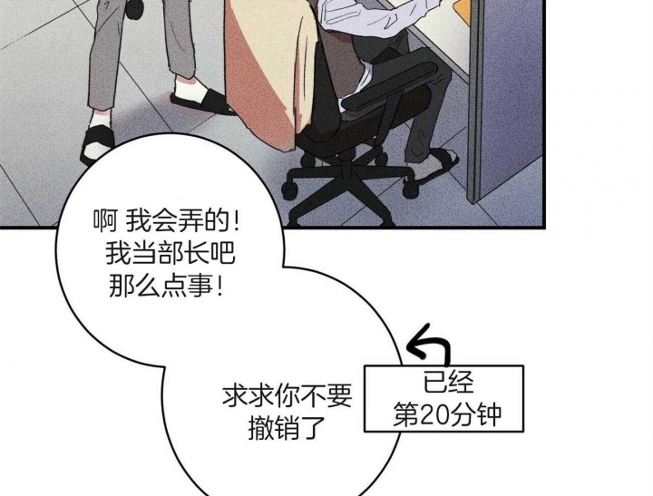 《文学少年》漫画最新章节第13话免费下拉式在线观看章节第【16】张图片