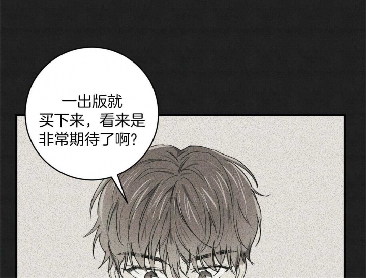 《文学少年》漫画最新章节第27话免费下拉式在线观看章节第【6】张图片