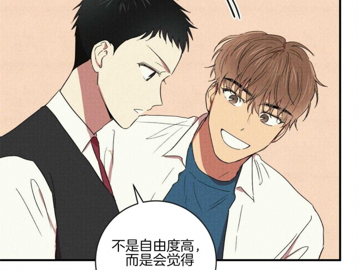 《文学少年》漫画最新章节第34话免费下拉式在线观看章节第【13】张图片