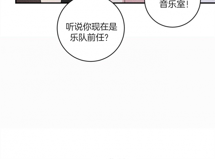 《文学少年》漫画最新章节第12话免费下拉式在线观看章节第【30】张图片