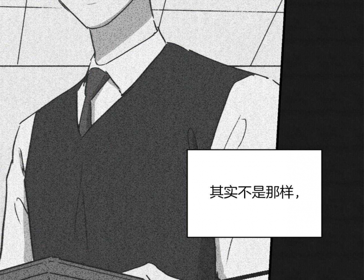 《文学少年》漫画最新章节第39话免费下拉式在线观看章节第【38】张图片