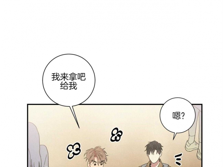 《文学少年》漫画最新章节第41话免费下拉式在线观看章节第【5】张图片