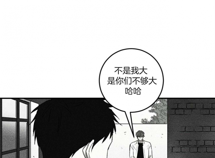 《文学少年》漫画最新章节第11话免费下拉式在线观看章节第【33】张图片